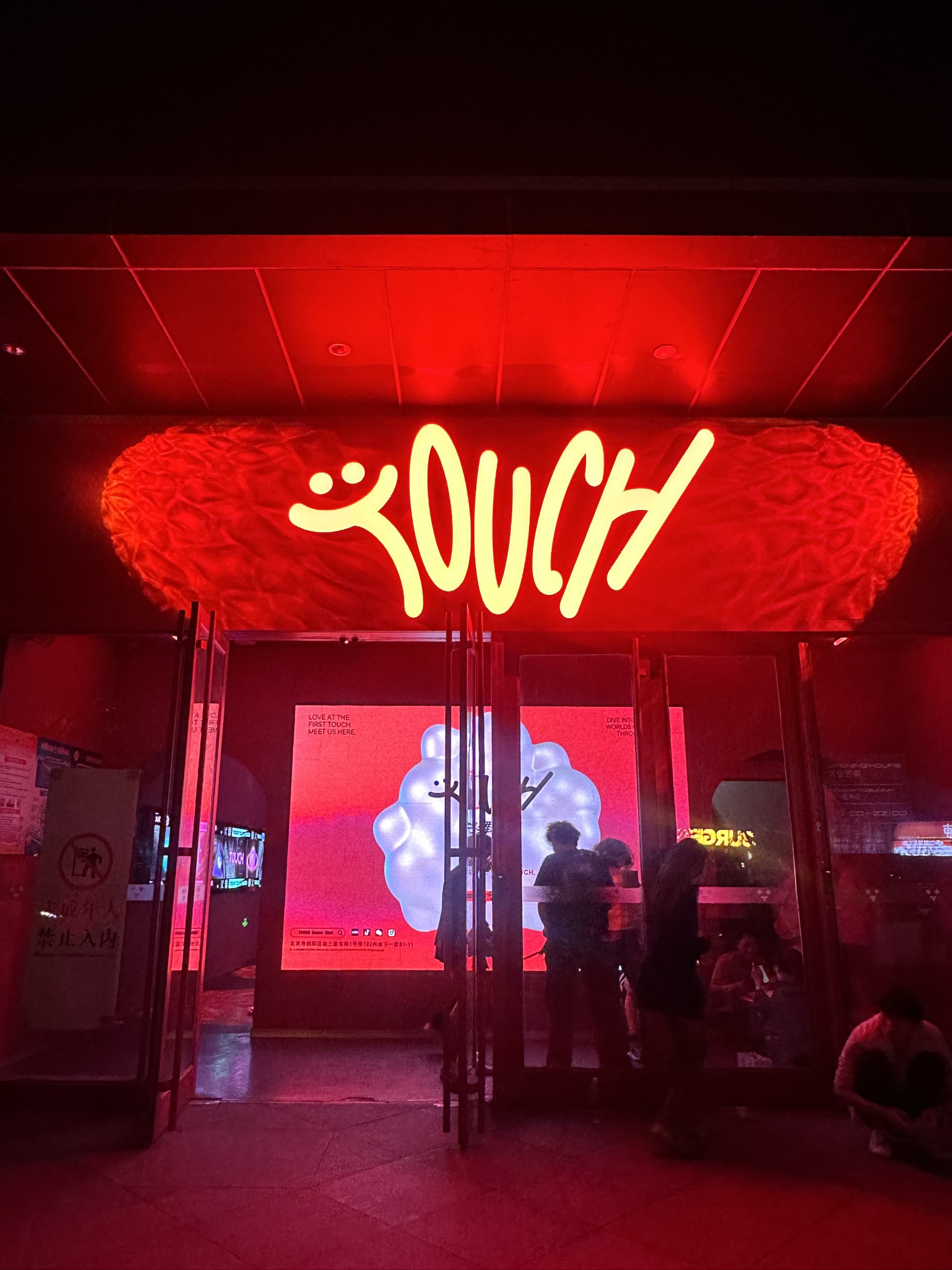 驻马店商务KTV与片场区别-西平县ktv预定